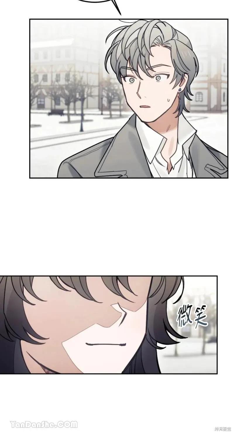 《男主我就敬谢不敏了！》第48话 第5页