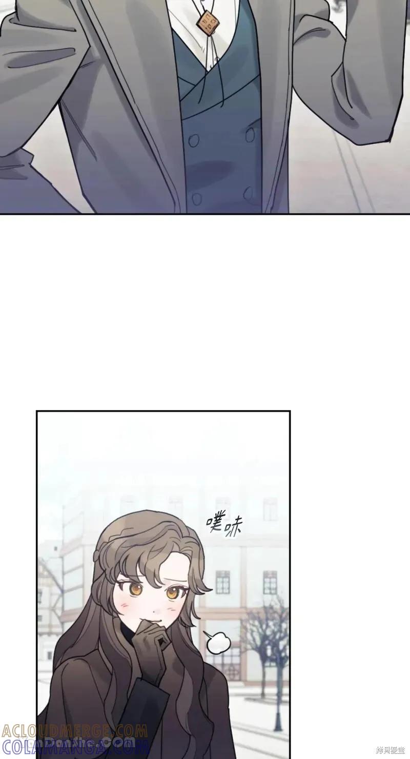 《男主我就敬谢不敏了！》第48话 第22页