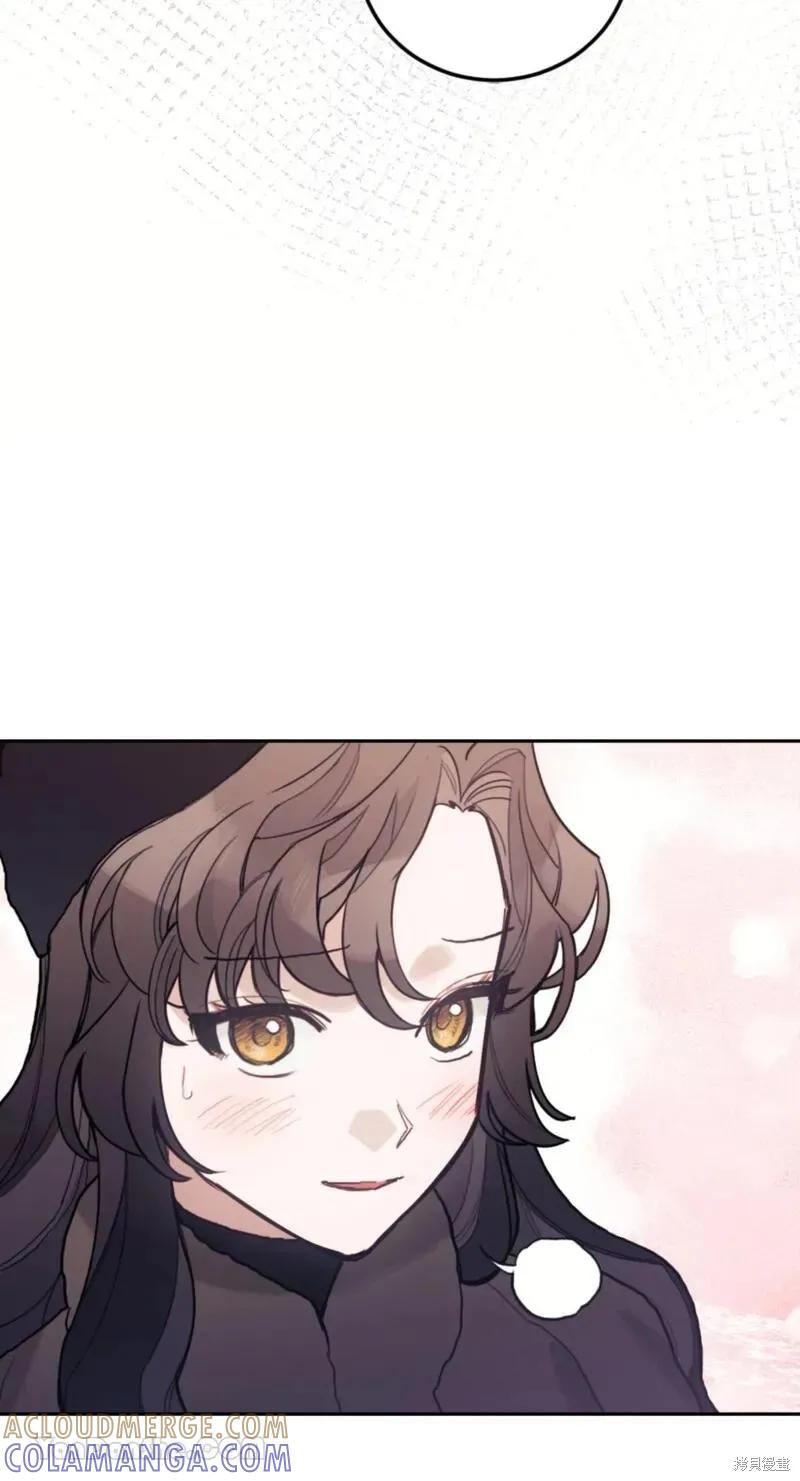 《男主我就敬谢不敏了！》第49话 第43页