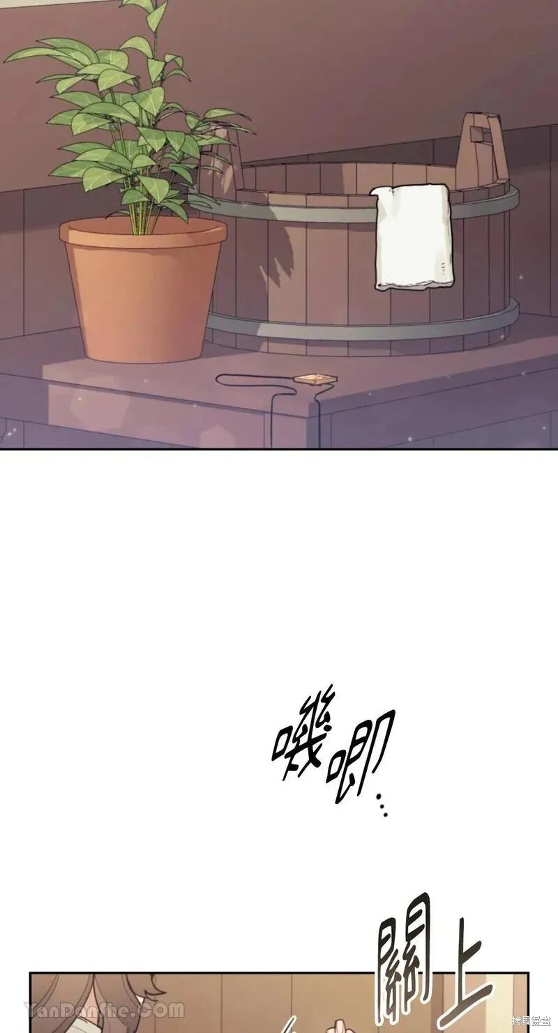 《男主我就敬谢不敏了！》第49话 第65页