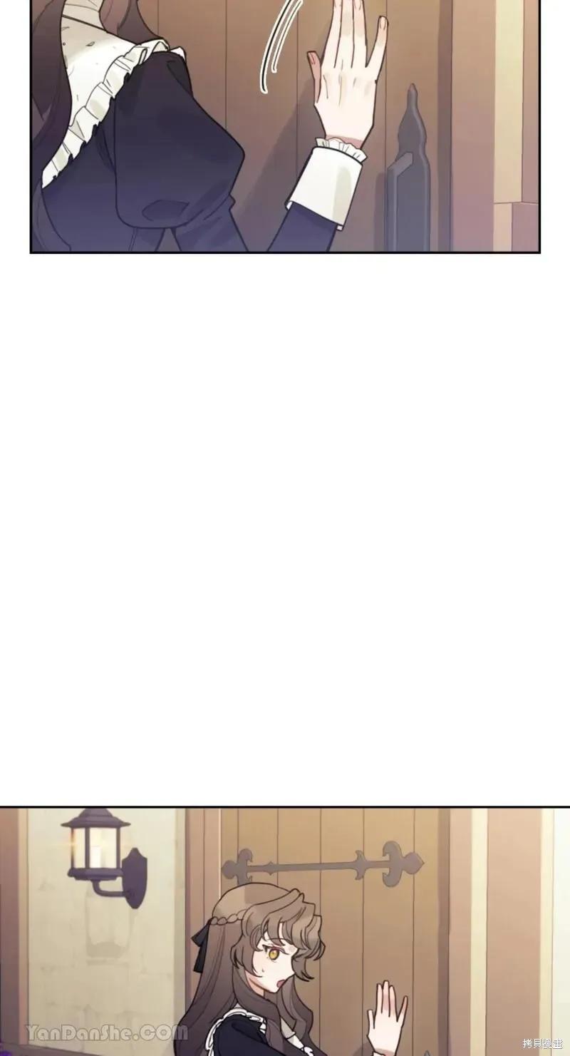 《男主我就敬谢不敏了！》第49话 第66页