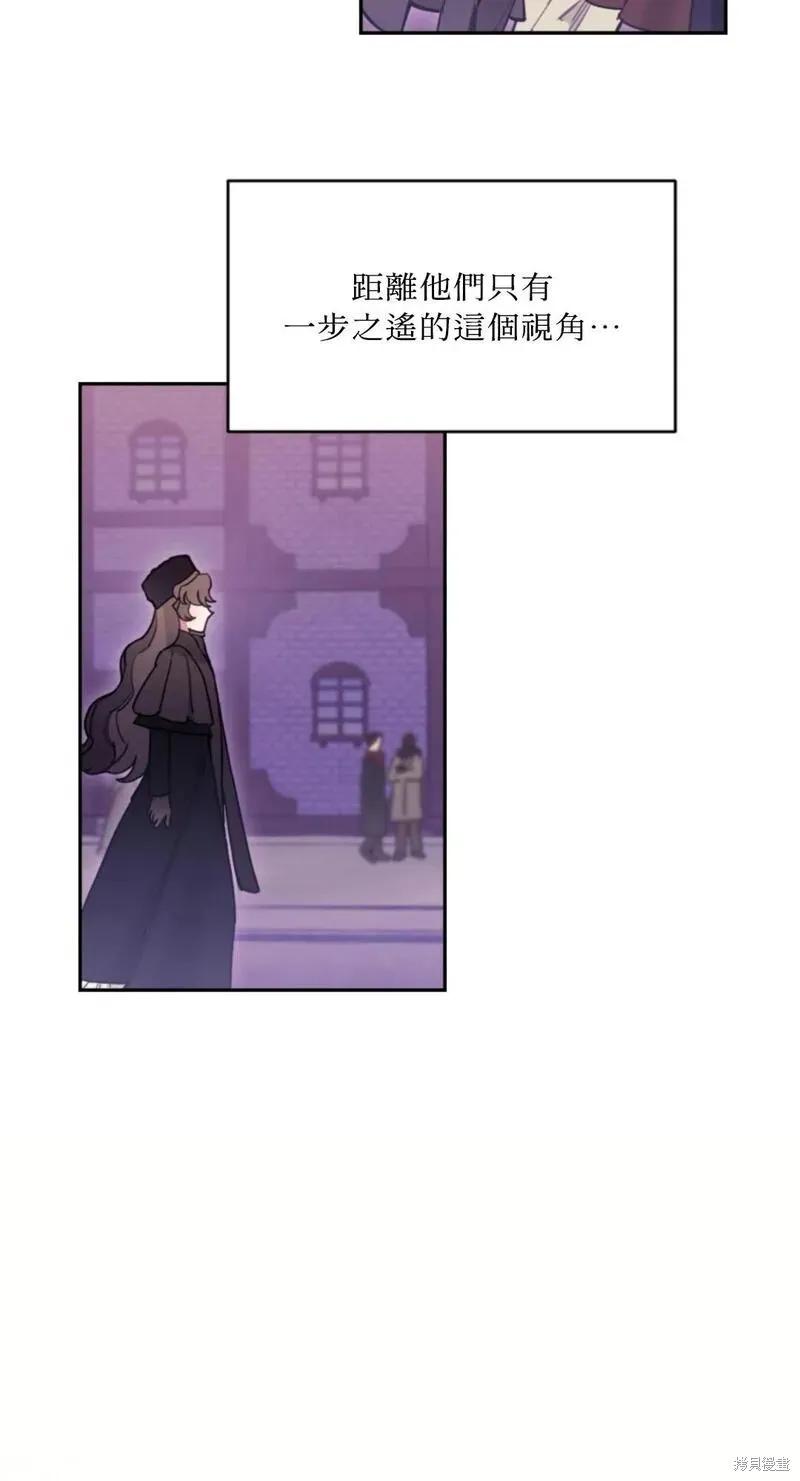 《男主我就敬谢不敏了！》第49话 第48页