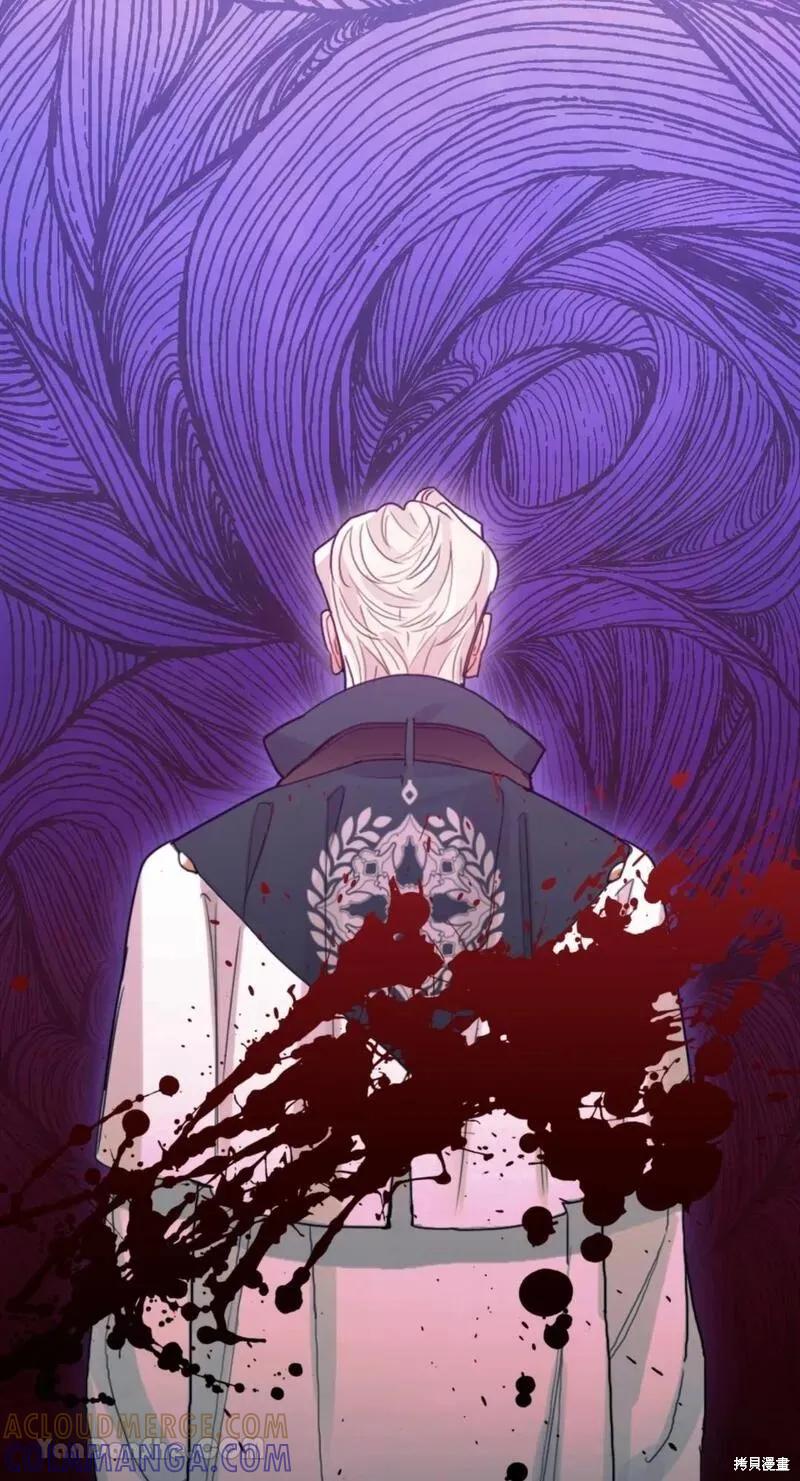 《男主我就敬谢不敏了！》第50话 第101页