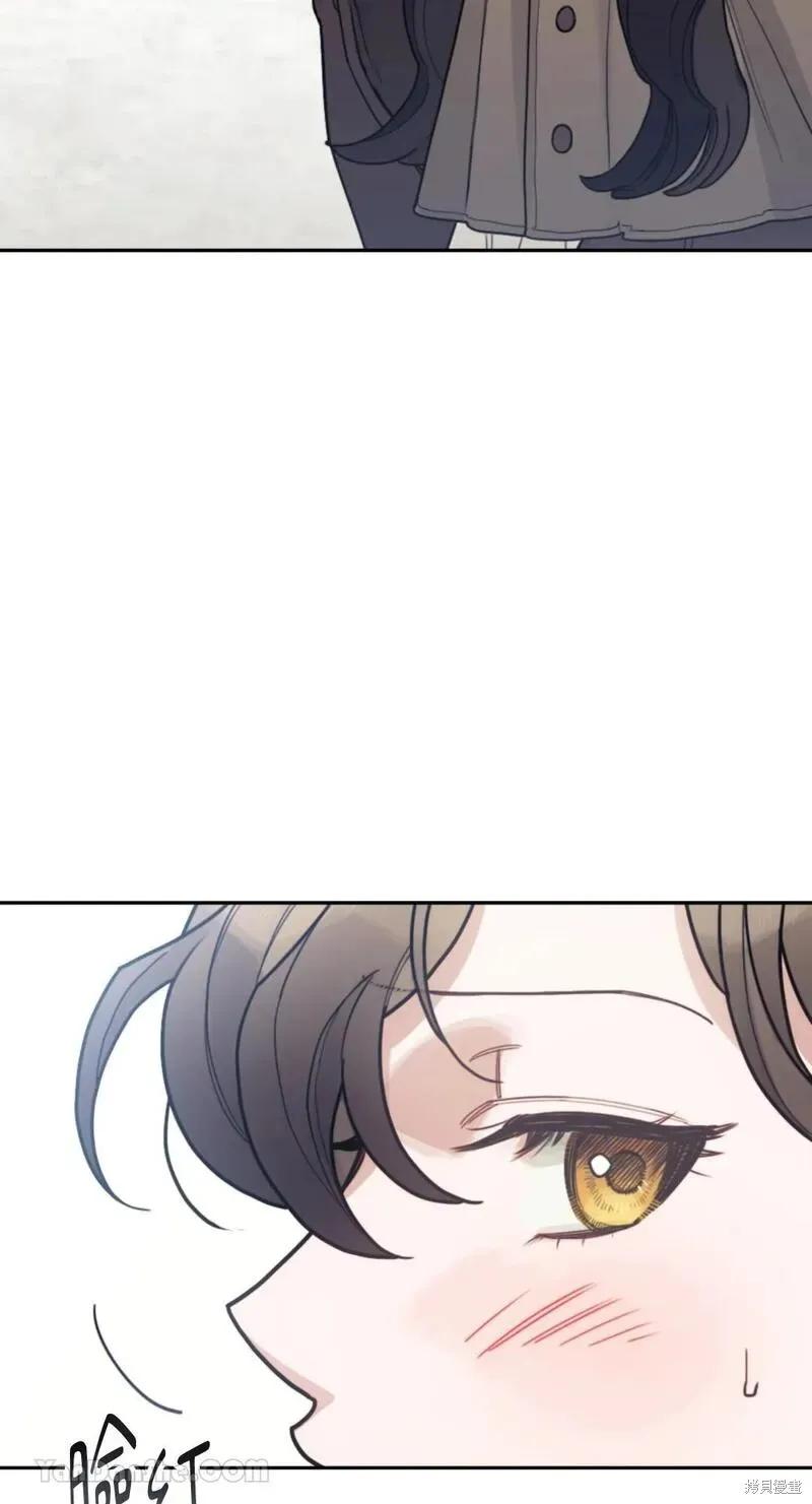 《男主我就敬谢不敏了！》第50话 第14页