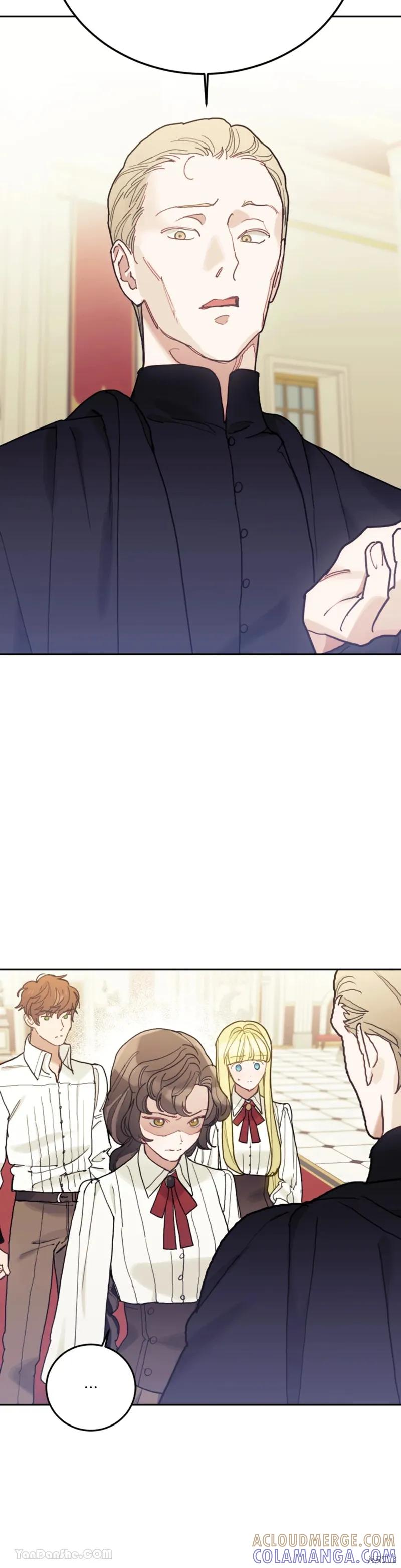 《男主我就敬谢不敏了！》第58话 第37页