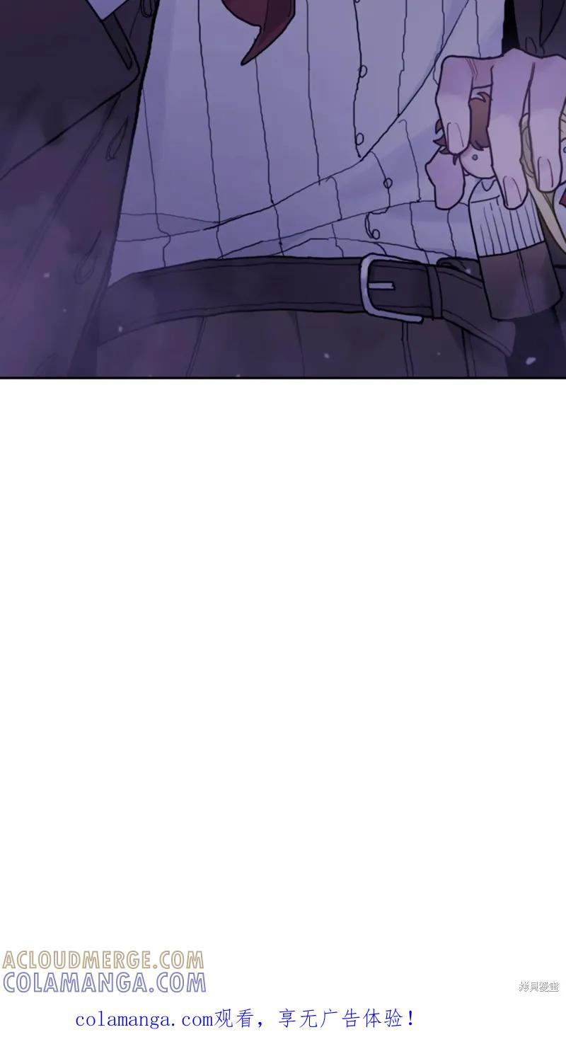 《男主我就敬谢不敏了！》第58话 第41页