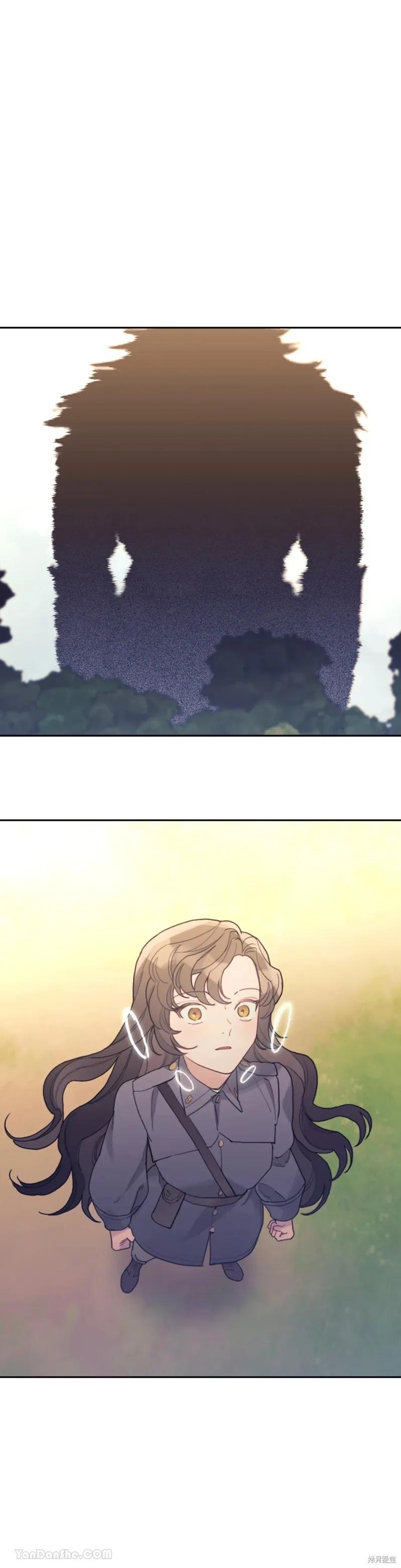 《男主我就敬谢不敏了！》第63话 第40页