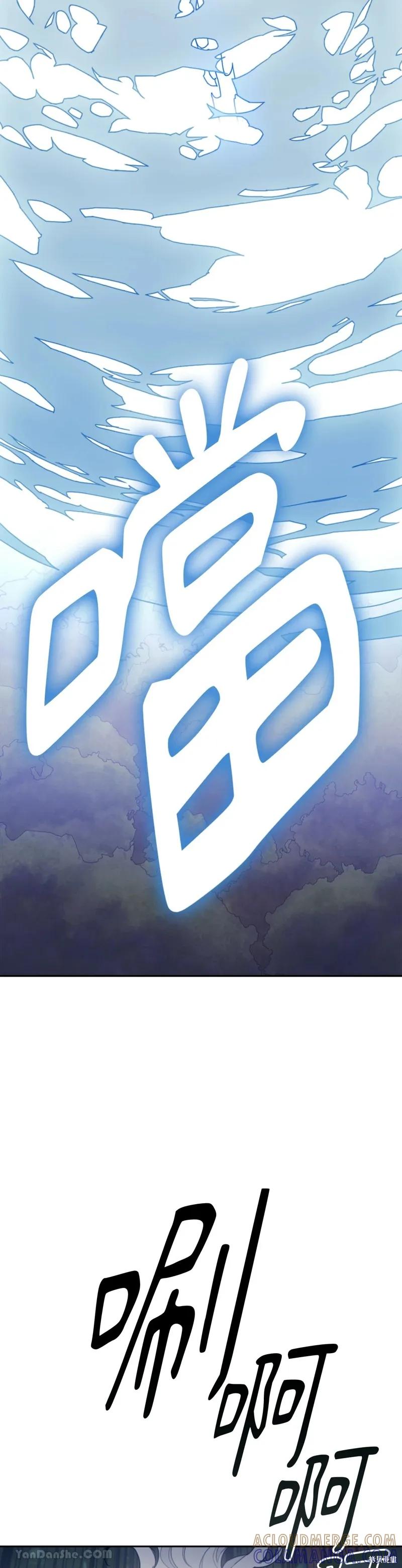 《男主我就敬谢不敏了！》第64话 第37页