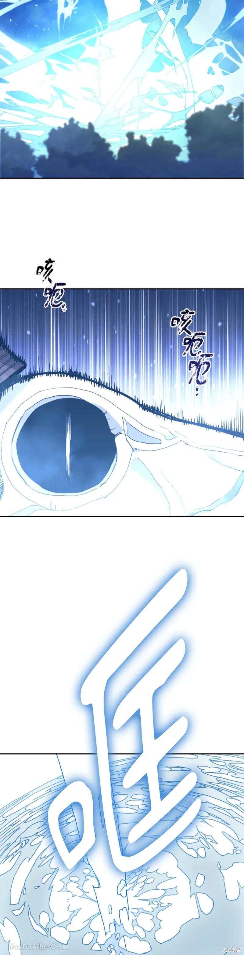 《男主我就敬谢不敏了！》第64话 第36页