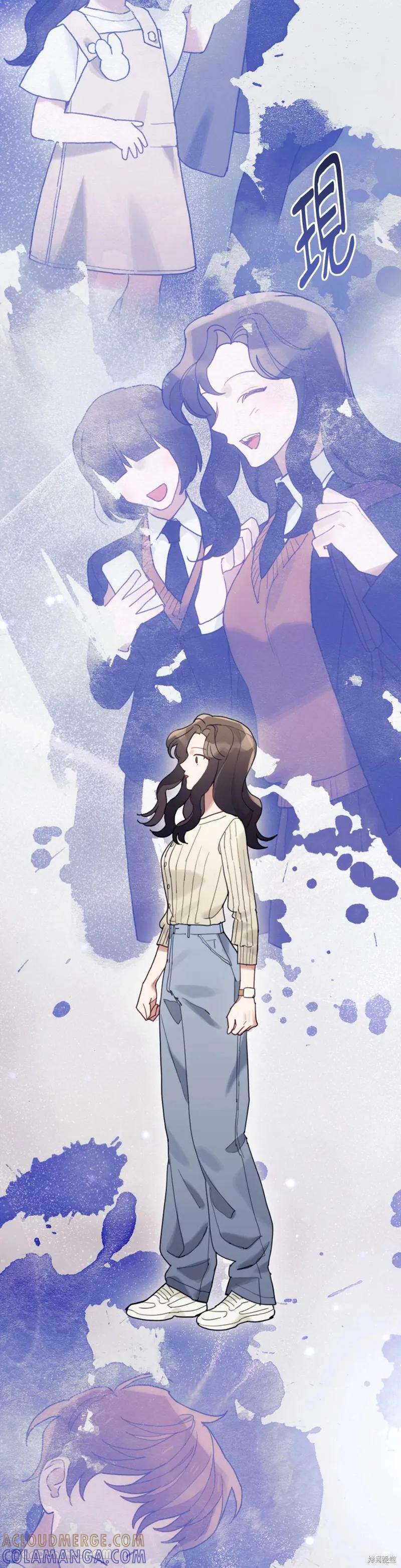 《男主我就敬谢不敏了！》第65话 第25页