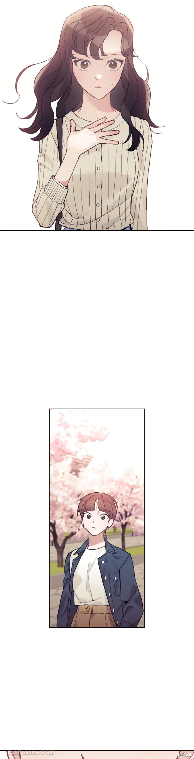 《男主我就敬谢不敏了！》第65话 第22页