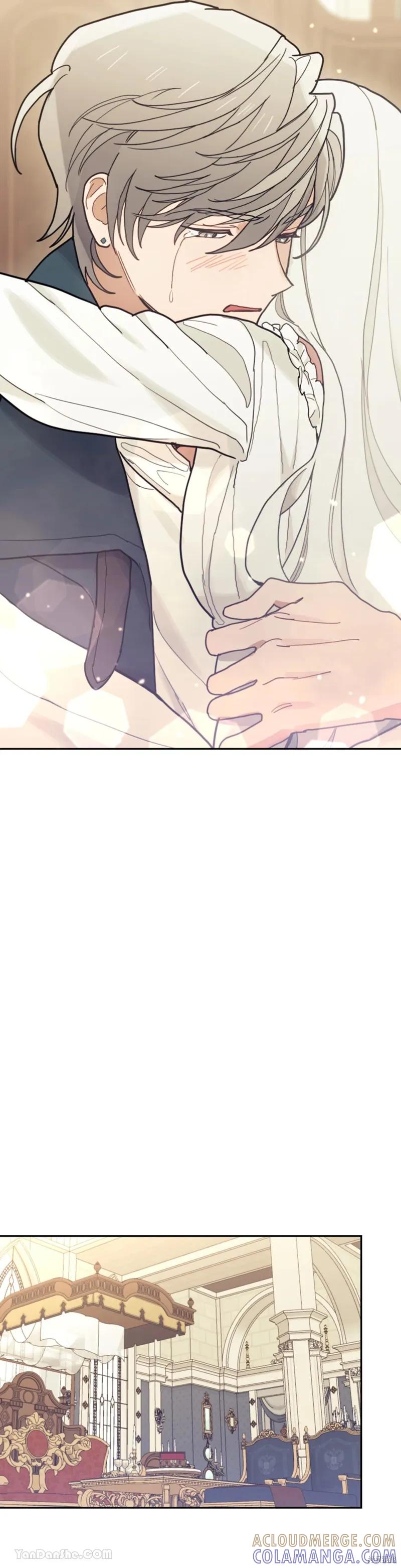 《男主我就敬谢不敏了！》第66话 第31页