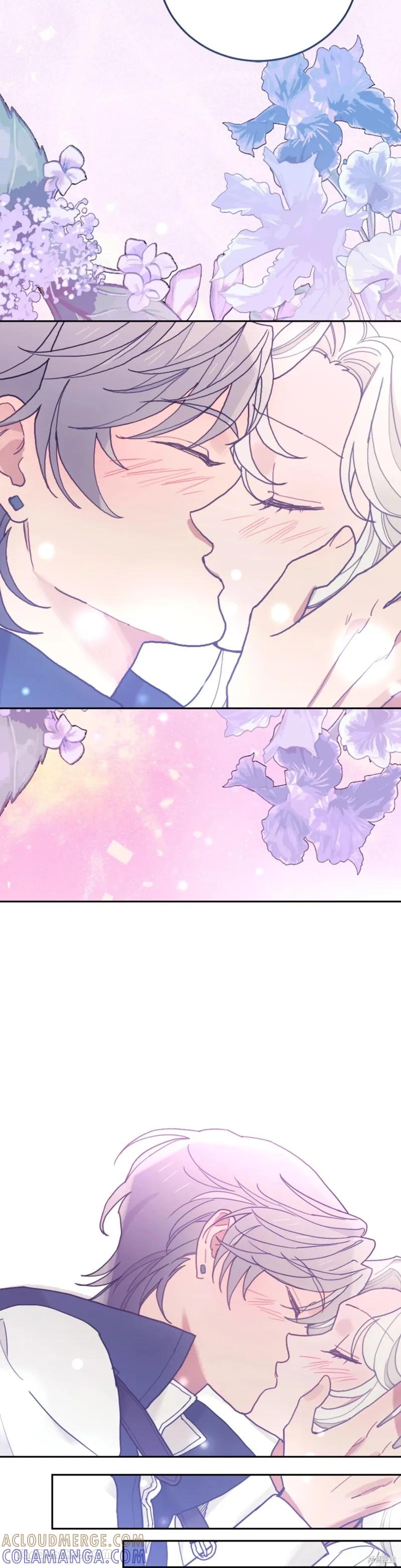《男主我就敬谢不敏了！》第66话 第34页