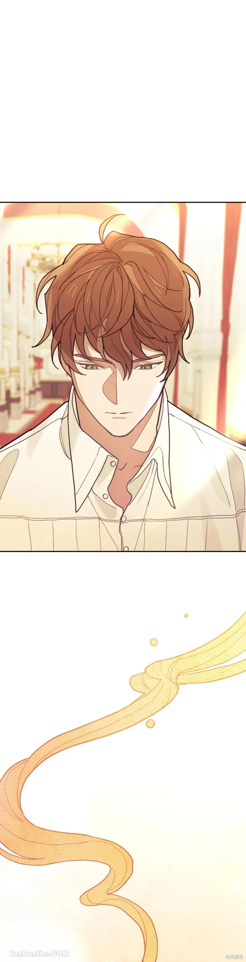 《男主我就敬谢不敏了！》第69话 第48页