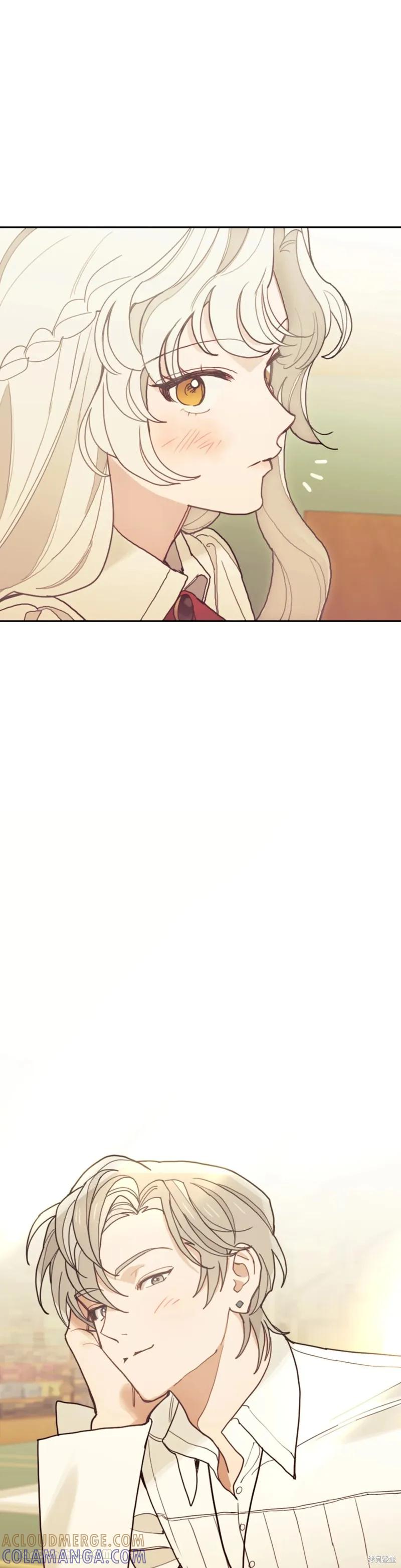 《男主我就敬谢不敏了！》第69话 第40页