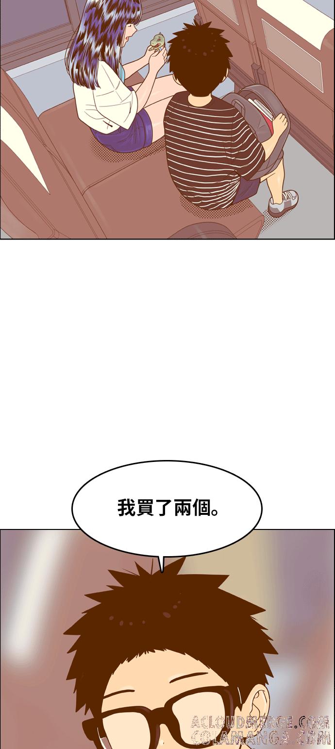 《我的保镳女友》[第100话] 校外教学8 第52页