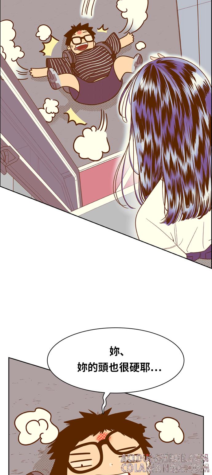 《我的保镳女友》[第100话] 校外教学8 第40页