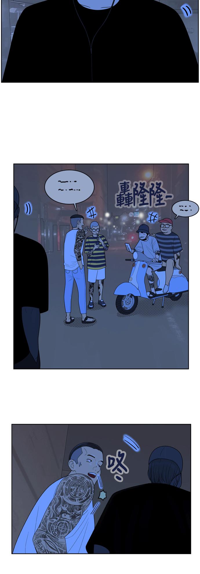 《我的保镳女友》[第101话] 校外教学9 第28页