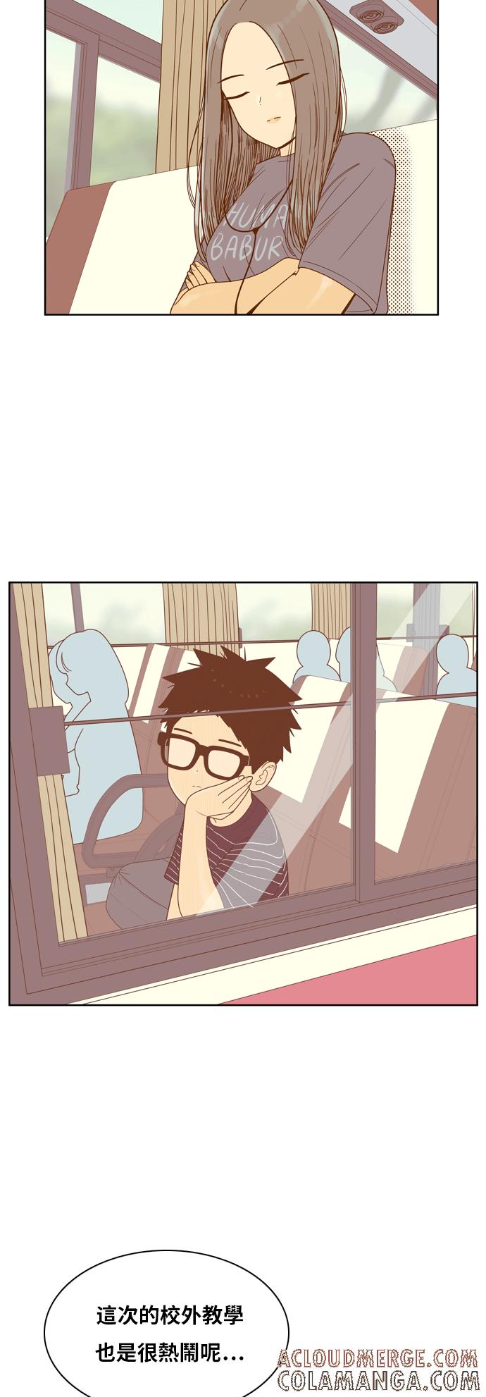 《我的保镳女友》[第101话] 校外教学9 第21页