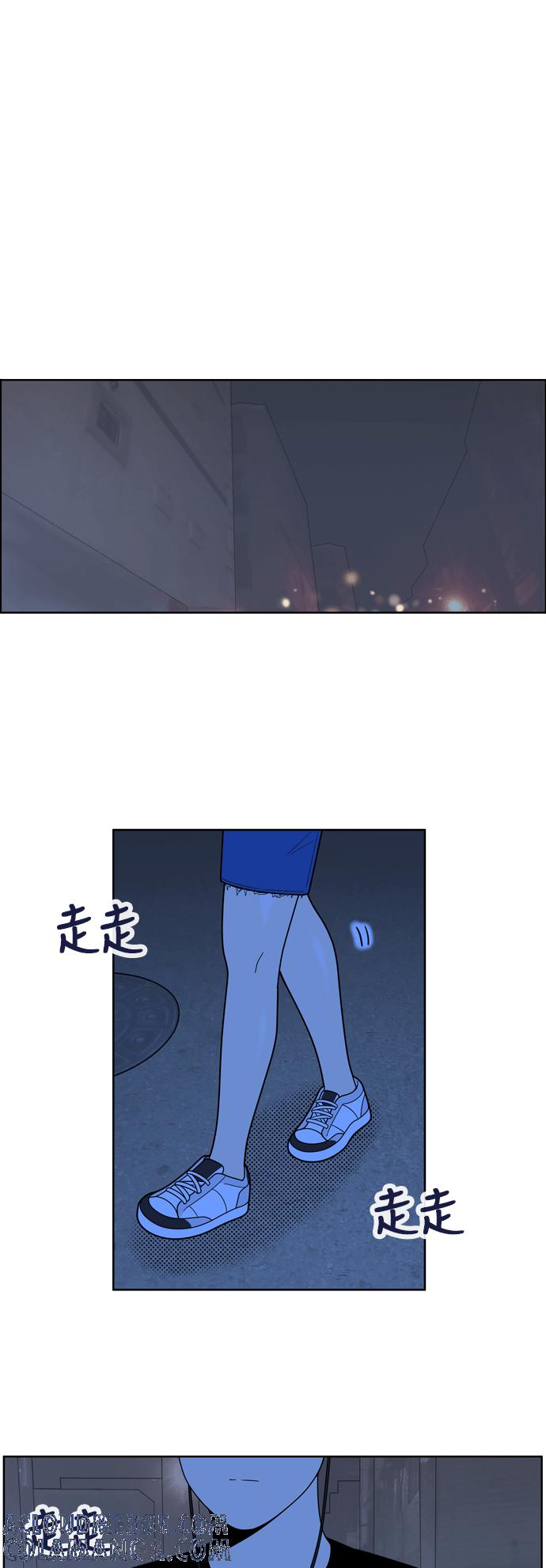 《我的保镳女友》[第101话] 校外教学9 第27页