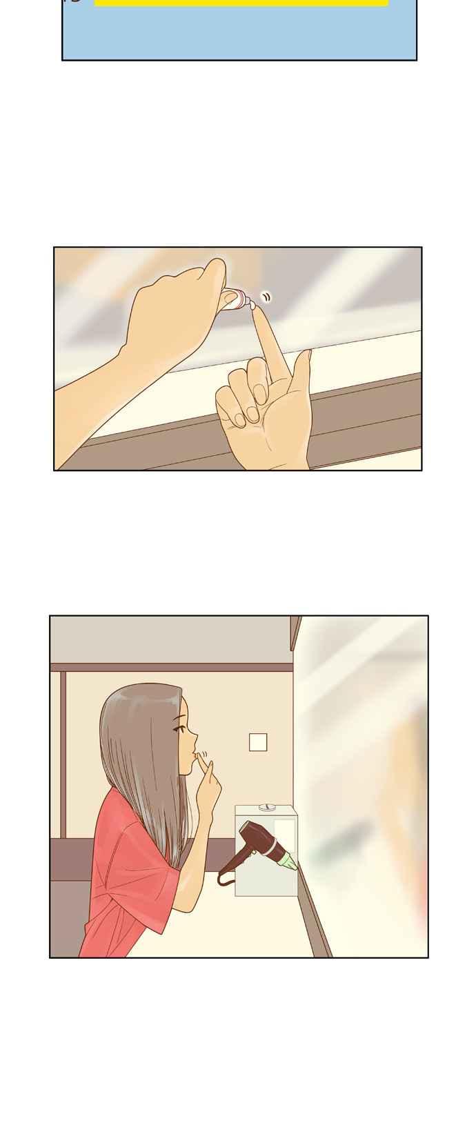 《我的保镳女友》[第103话] 距离2 第44页