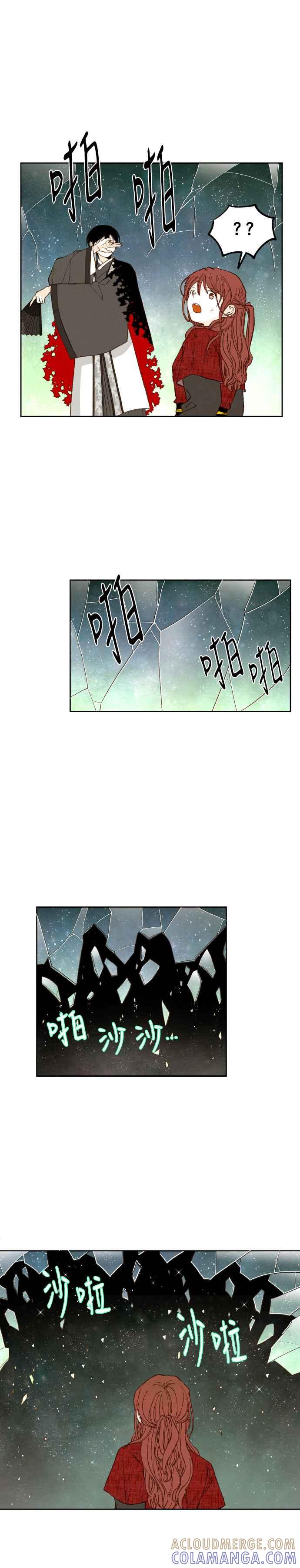 《拜托让我成龙吧》第103话 第15页