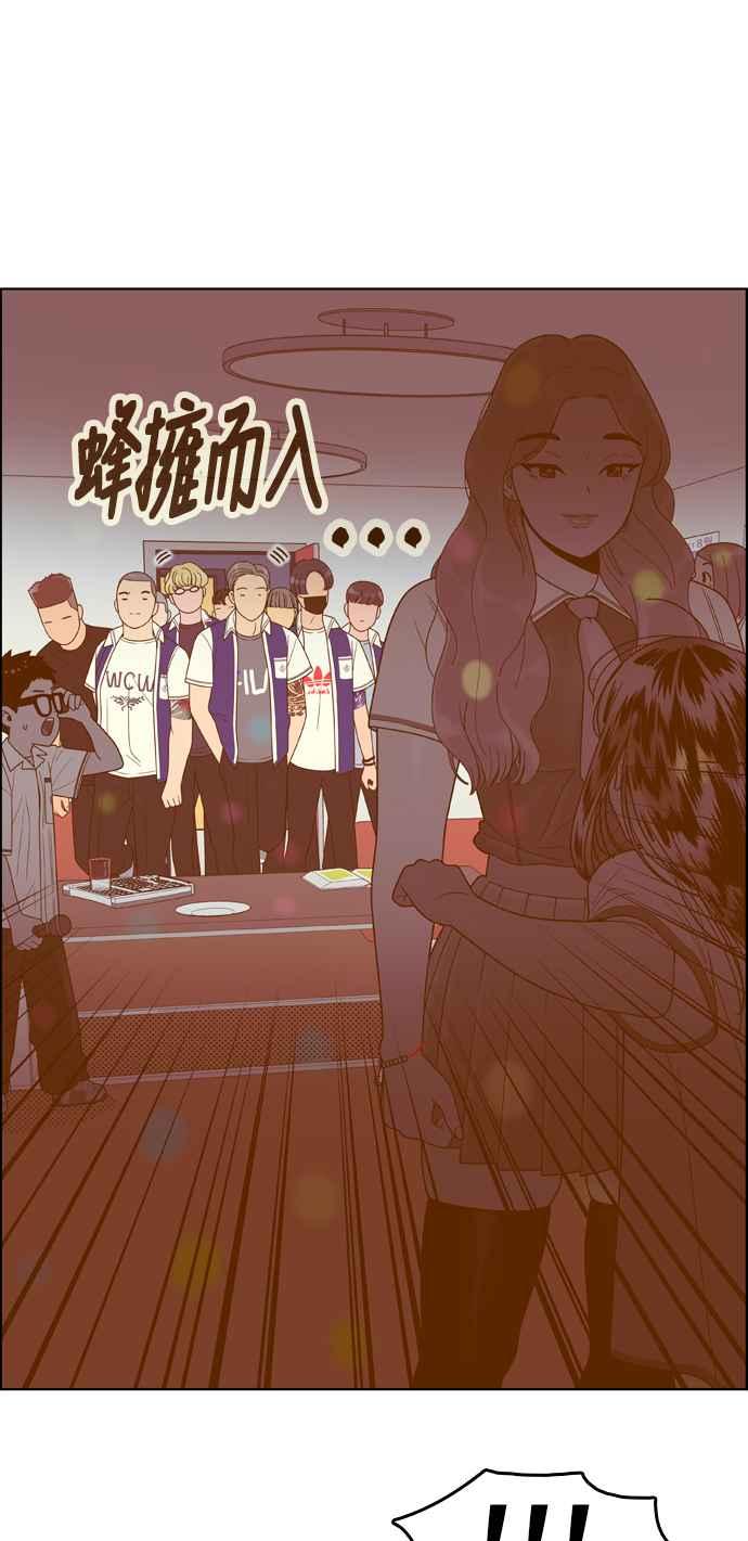 《我的保镳女友》[第104话] 计谋1 第38页