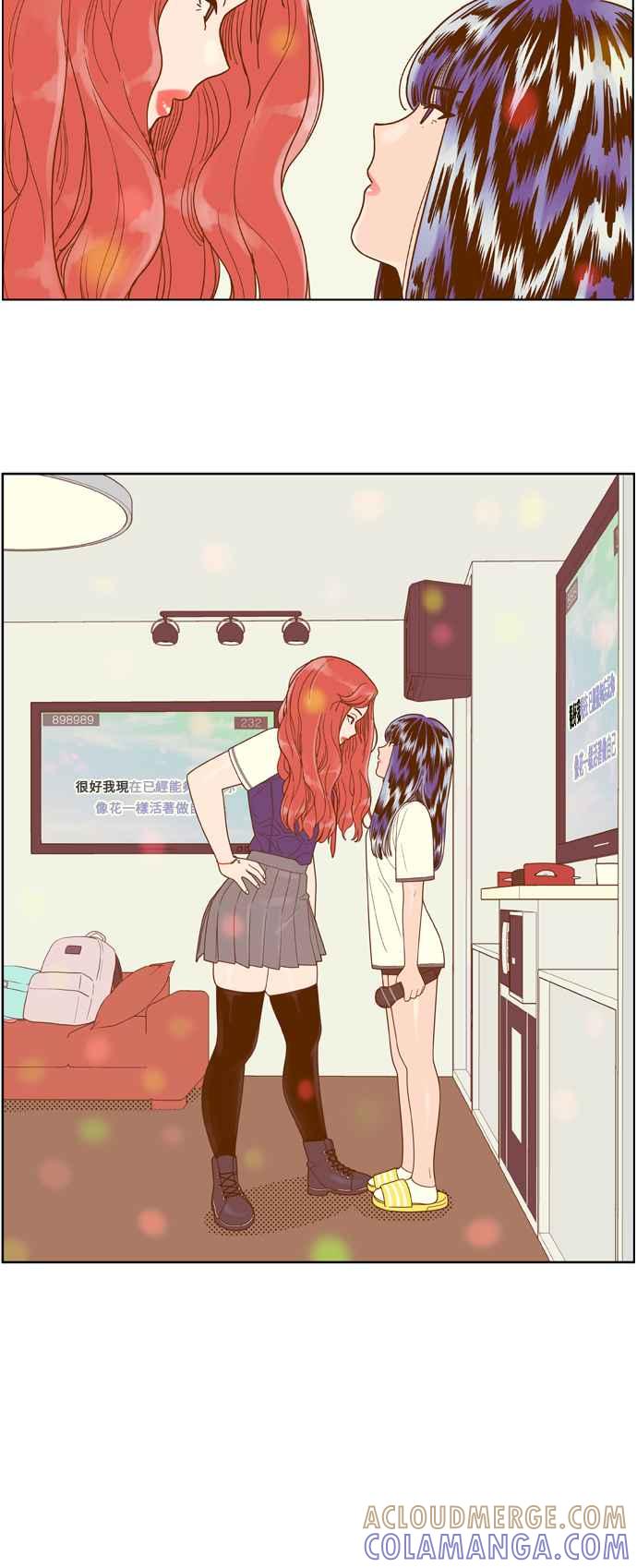 《我的保镳女友》[第104话] 计谋1 第31页
