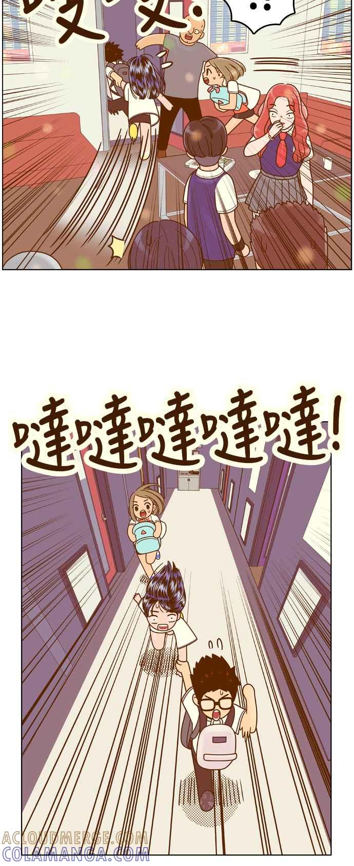 《我的保镳女友》[第105话] 计谋2 第23页