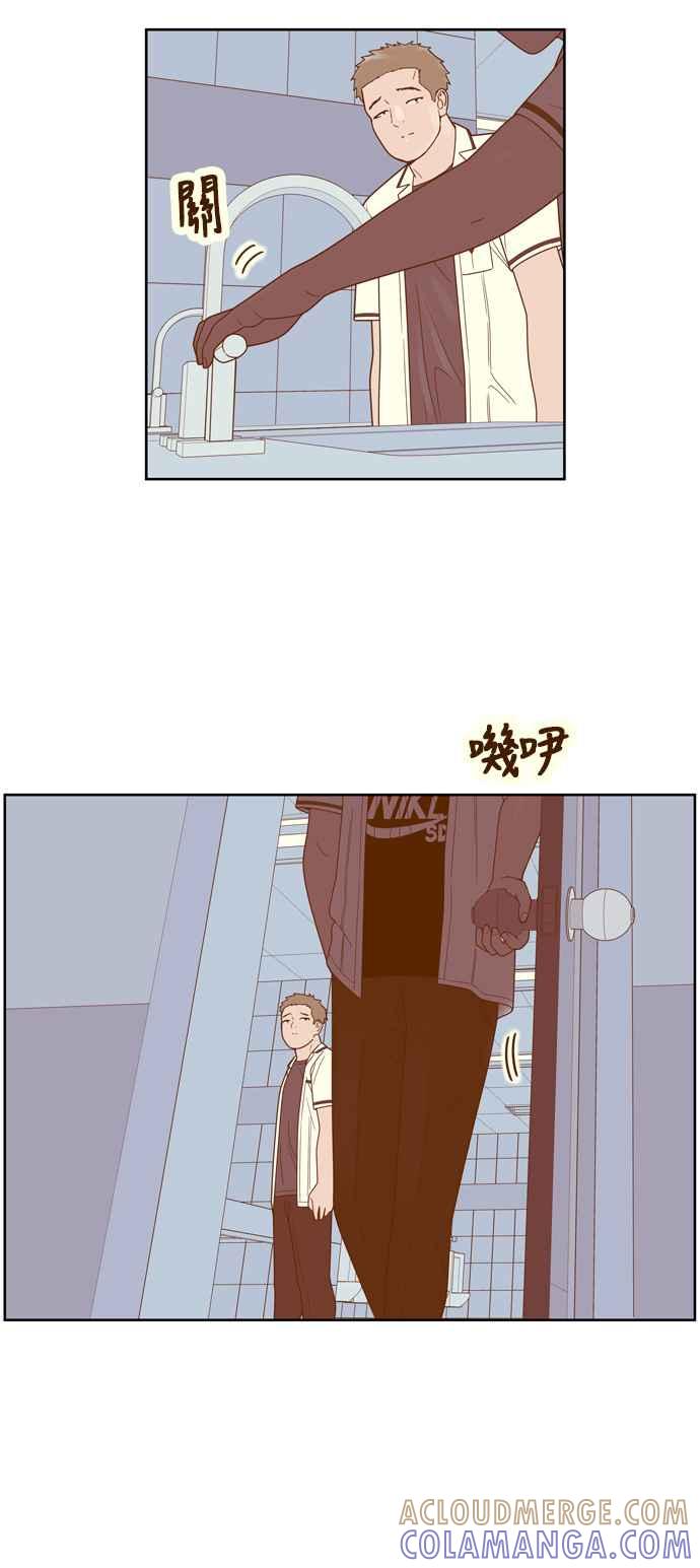 《我的保镳女友》[第106话] 计谋3 第25页