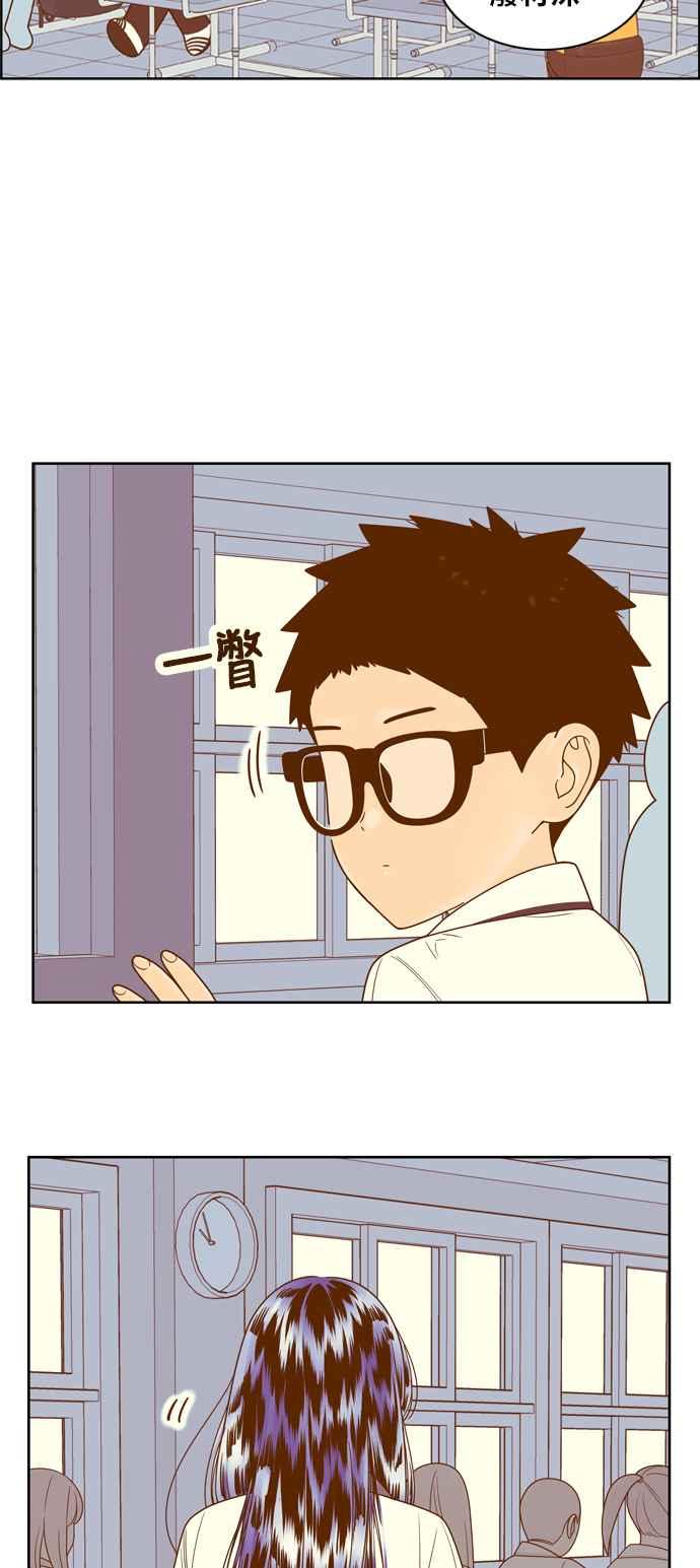 《我的保镳女友》[第106话] 计谋3 第18页
