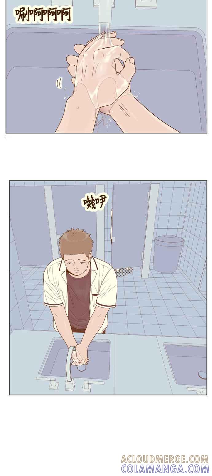 《我的保镳女友》[第106话] 计谋3 第21页