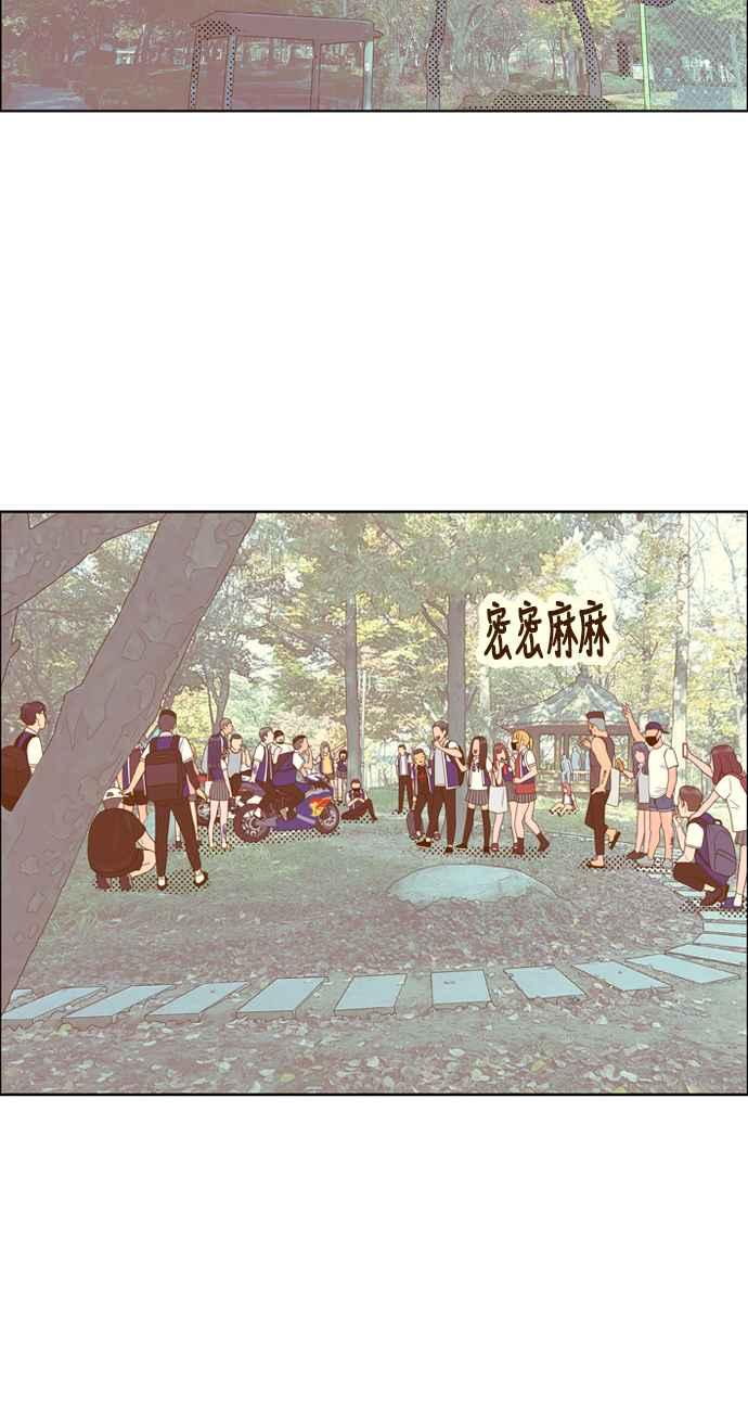 《我的保镳女友》[第107话] 计谋4 第39页