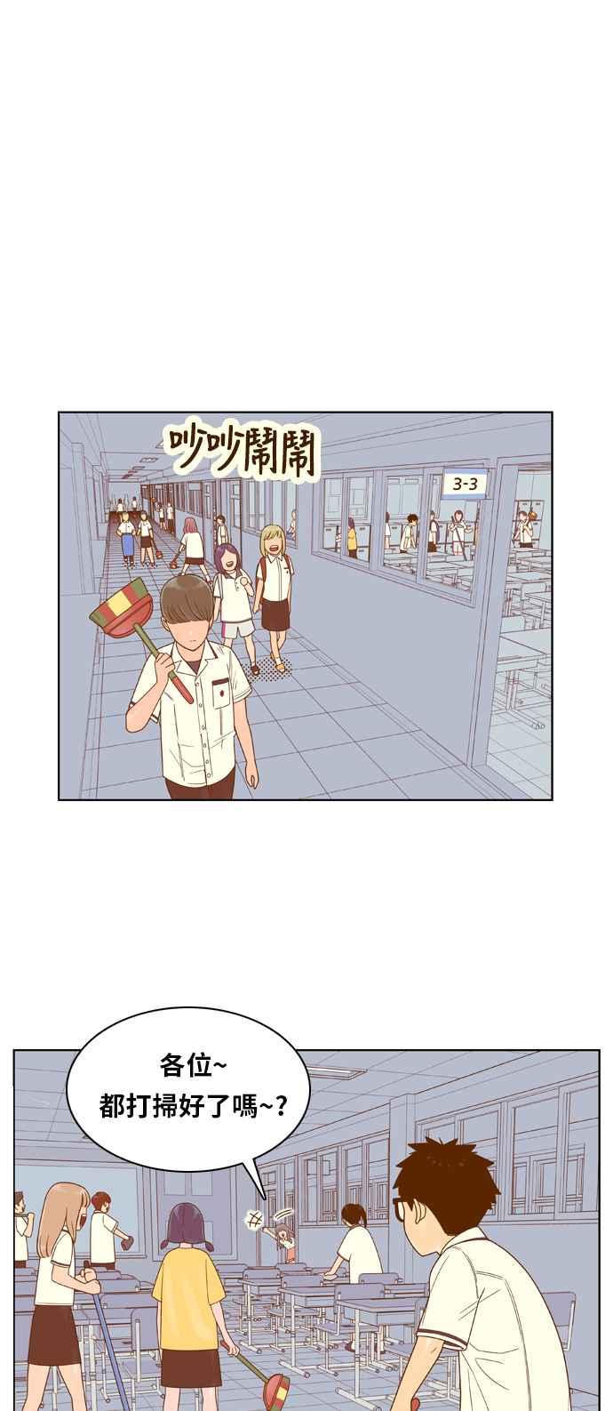 《我的保镳女友》[第107话] 计谋4 第17页