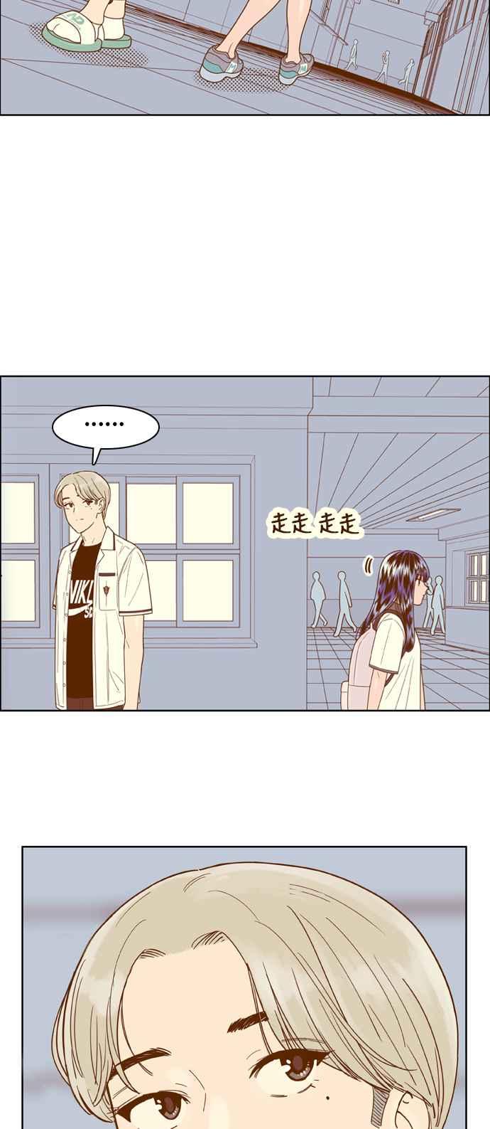 《我的保镳女友》[第107话] 计谋4 第27页