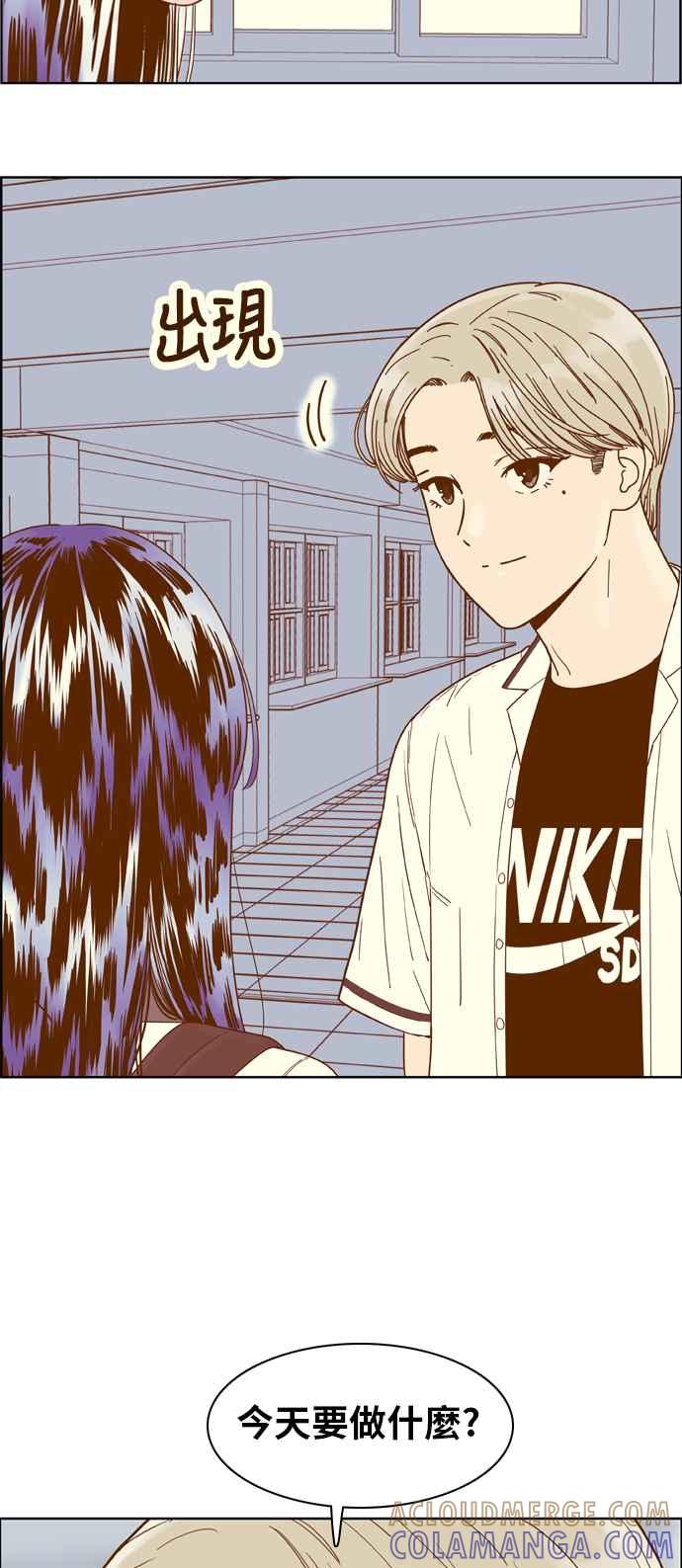 《我的保镳女友》[第107话] 计谋4 第25页