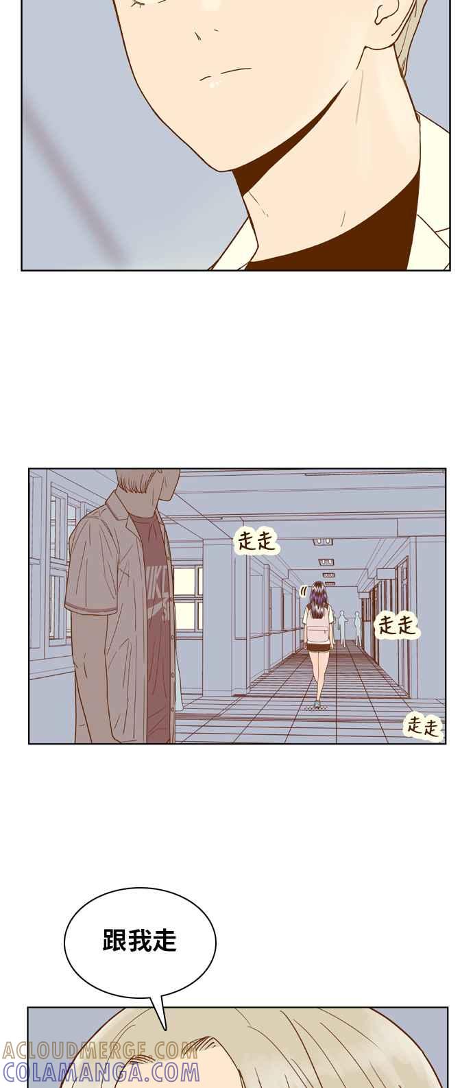《我的保镳女友》[第107话] 计谋4 第28页