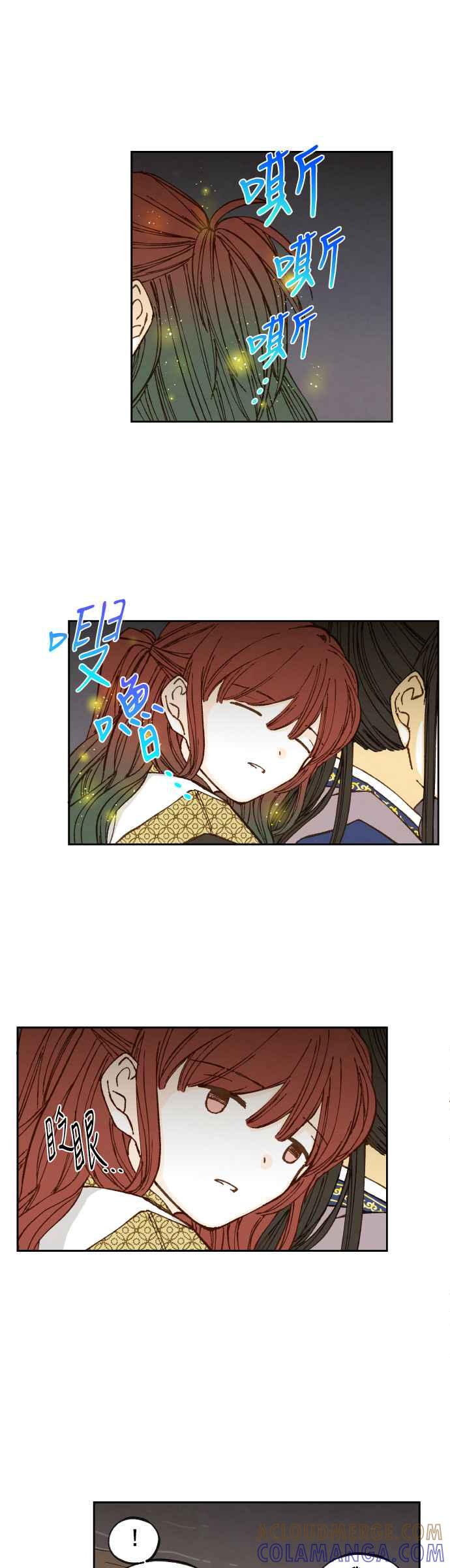 《拜托让我成龙吧》第107话 第11页