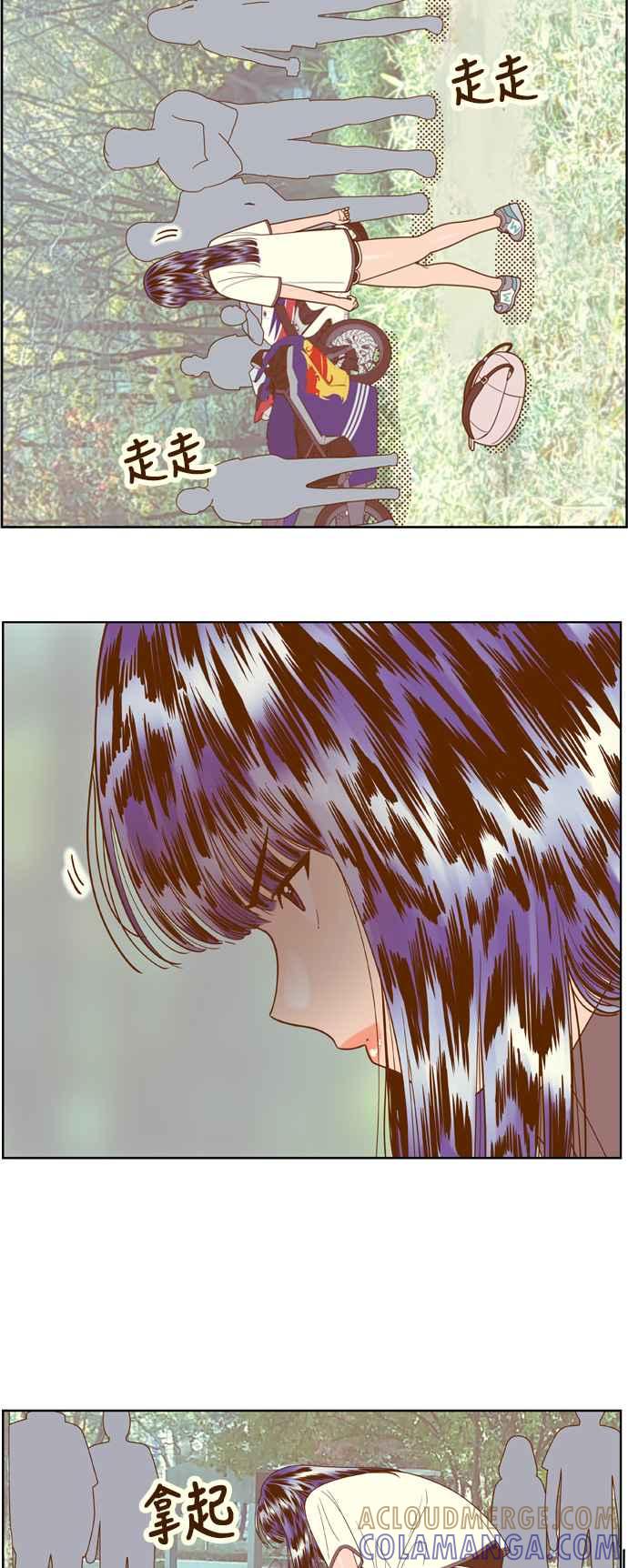 《我的保镳女友》[第108话] 计谋5 第21页