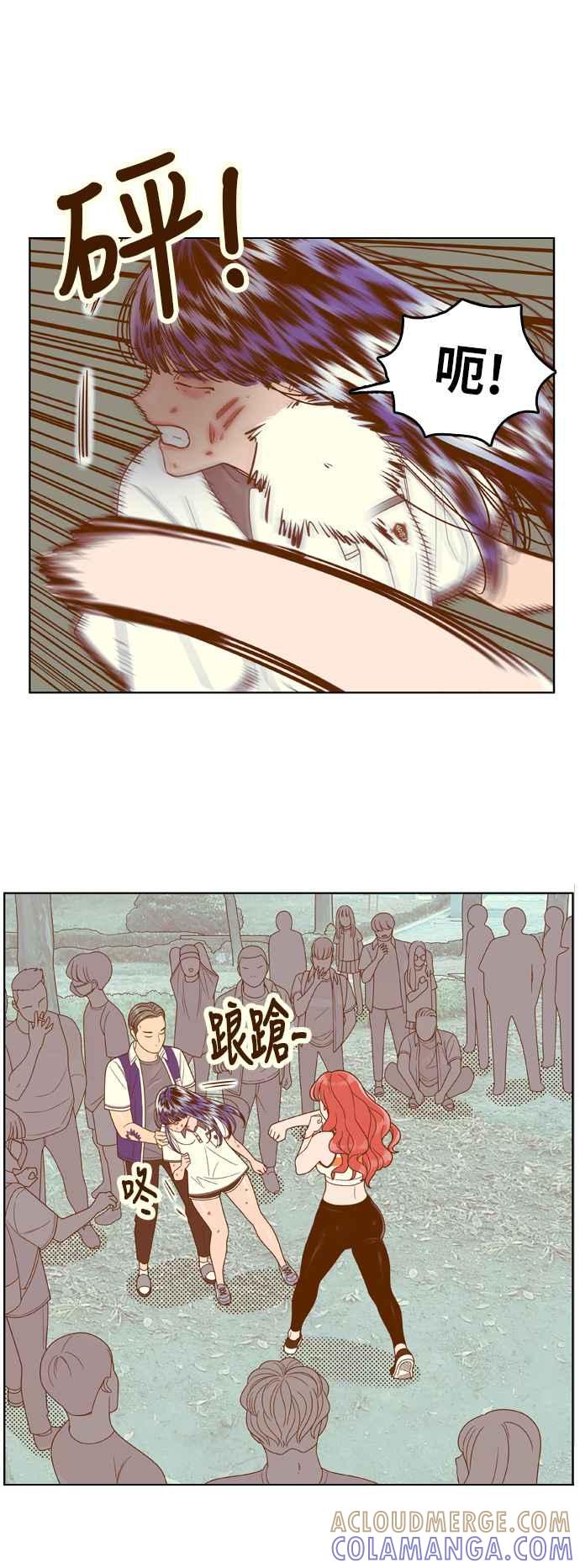 《我的保镳女友》[第109话] 计谋6 第19页