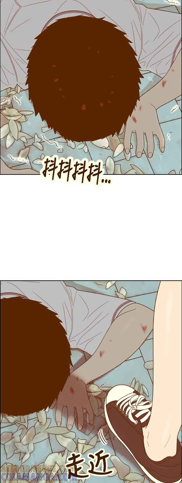 《我的保镳女友》[第109话] 计谋6 第37页