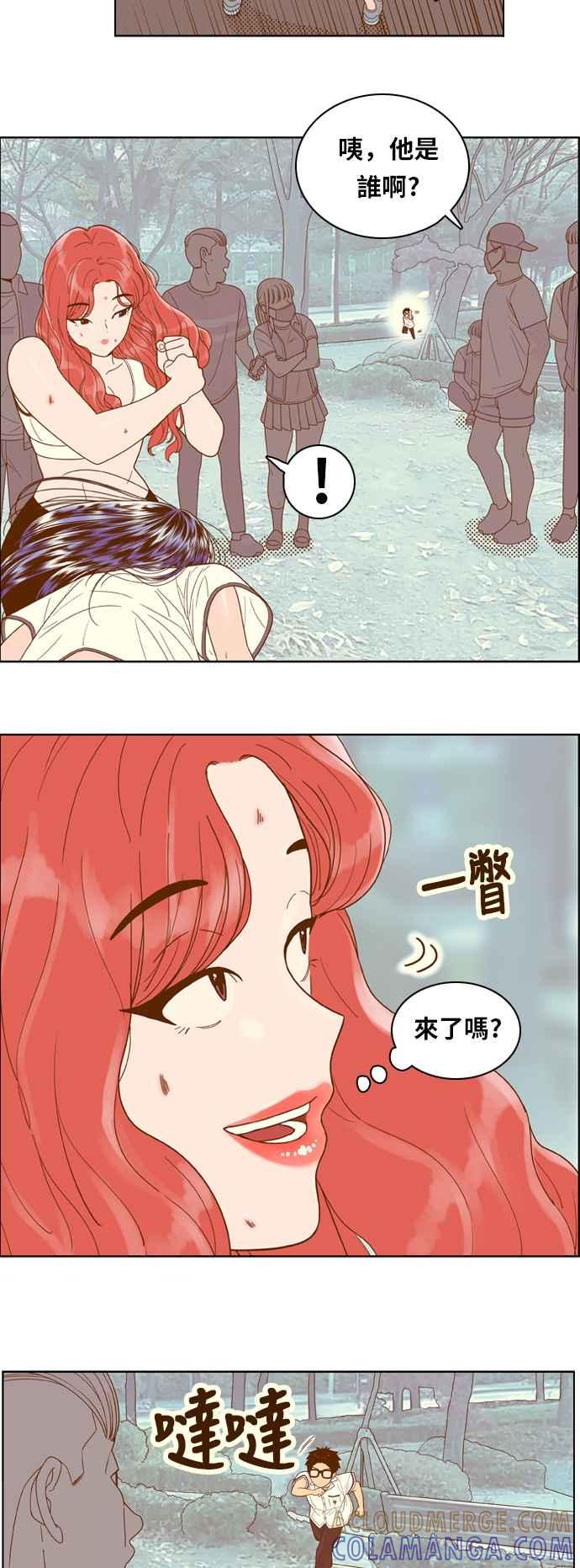 《我的保镳女友》[第109话] 计谋6 第25页