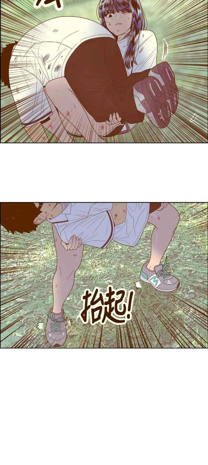 《我的保镳女友》[第110话] 计谋7 第45页