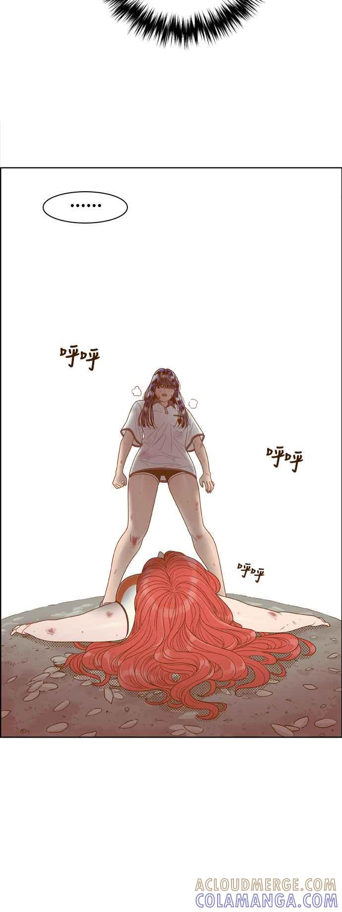 《我的保镳女友》[第111话] 计谋8 第17页