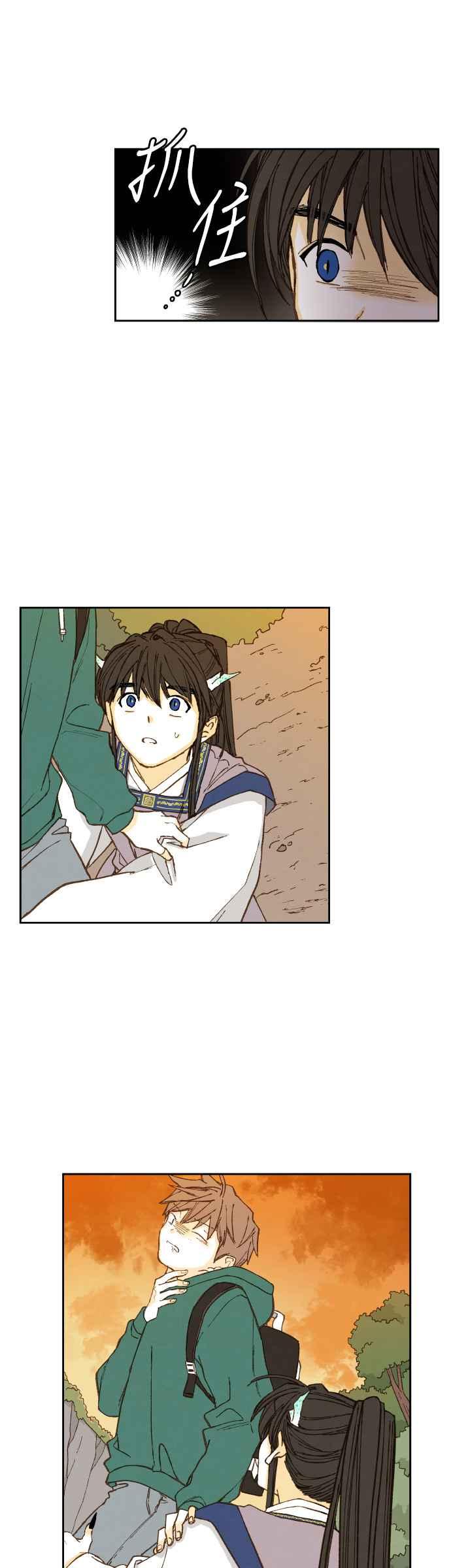 《拜托让我成龙吧》第111话 第22页