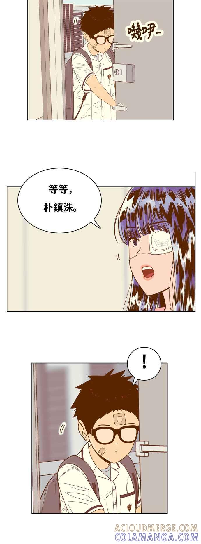 《我的保镳女友》[第113话] 计谋 10 第22页