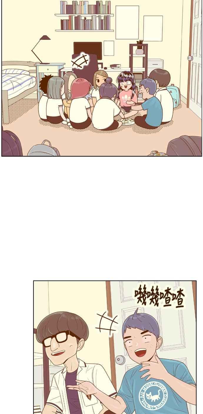 《我的保镳女友》[第113话] 计谋 10 第17页