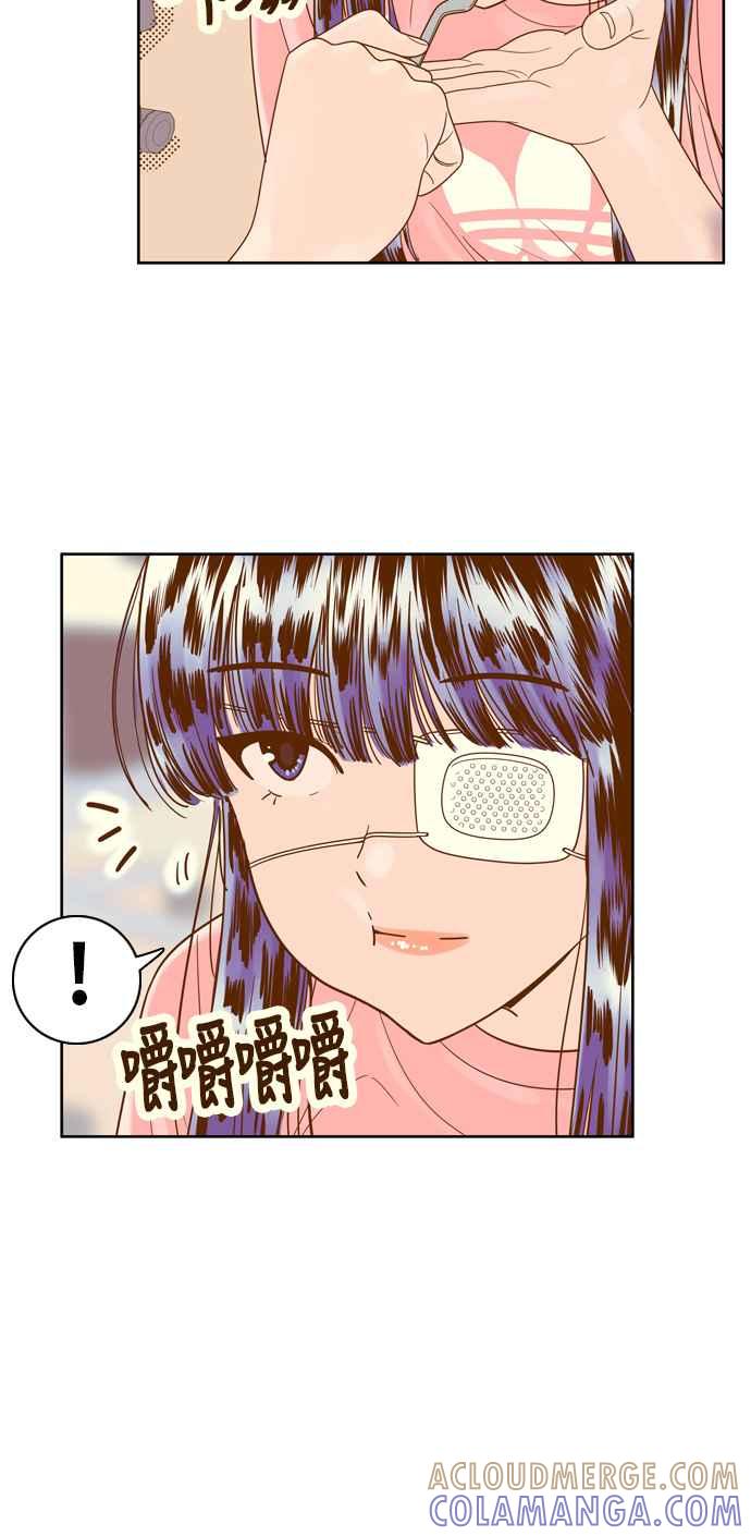 《我的保镳女友》[第113话] 计谋 10 第19页