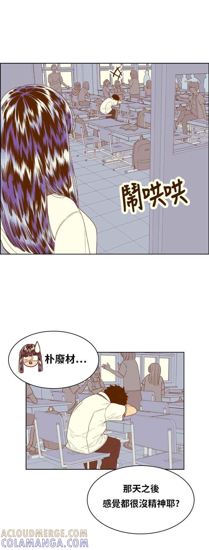 《我的保镳女友》[第114话] 那天以后 第22页