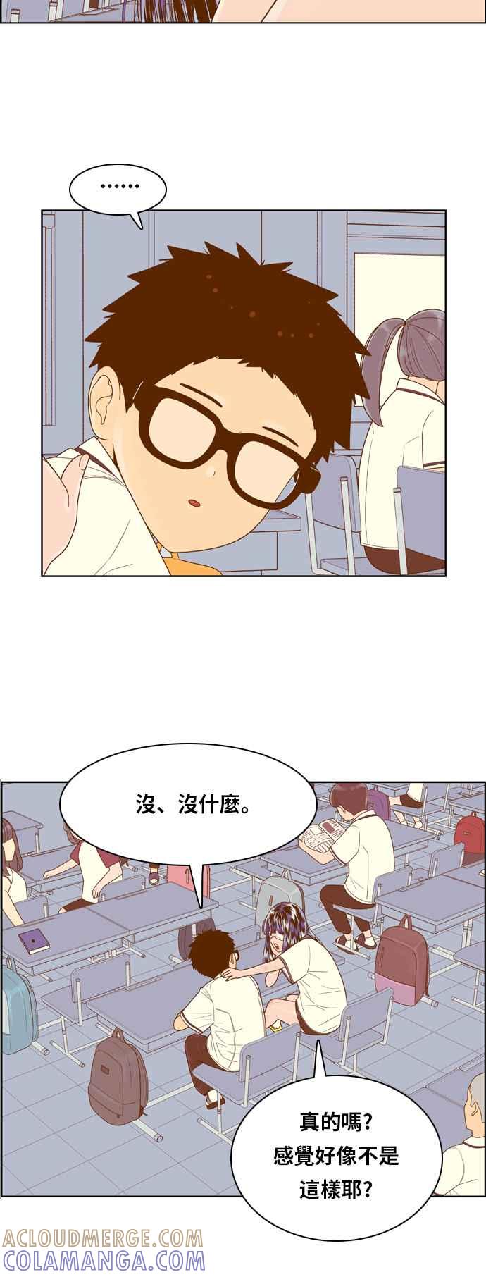 《我的保镳女友》[第114话] 那天以后 第25页